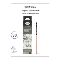 Карандаш чернограф 3В Старый мастер Гамма, КЕДР, японский грифель