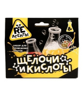 Набор химические опыты Щелочи и кислоты 293601