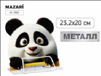 Подставка для книг металлическая Панда М-1585
