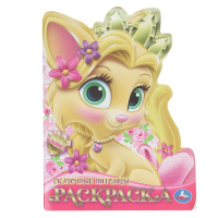 Раскраска с вырубкой в виде героя А4 Сказочные питомцы