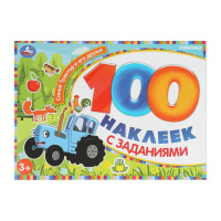 100 наклеек с заданиями Синий трактор и его друзья