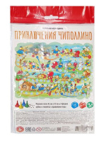 Игра-ходилка А4 Приключения Чиполлино
