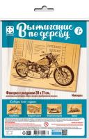 Доска для выжигания Мотоцикл 30*21см 364208