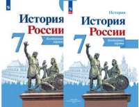 Ист Рос Арсентьев 7кл ФП 2019/2022 к/к Просвещение 2022-2025гг 