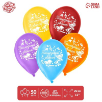 Воздушный шар 12 Последний звонок 1226124