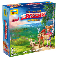 Викторина Я путешествую по России семейная 12+ 2-8 игроков 40мин