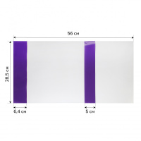 Обложка 285*560 мм универс 150 мкм ПЭ для учебников У285