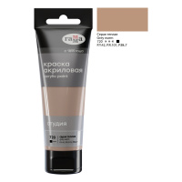 Краска акриловая Гамма 75мл Серая теплая пластиковая туба 280220720