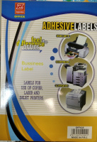 Этикетки А4 самокл 48,5*25,4 мм 44эт/л 100 л/уп