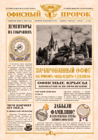 Ежедневник А5 128 л Винтаж The Prophet тв тиснение фольгой ЕЖФФ26512806