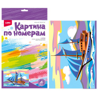 Картина по номерам 20*28,5 Корабль Ркн-110