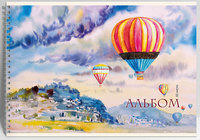 Альбом для рисования 32 л А4 гребень Кападокия 11033