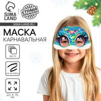 Маска Змея красочная картон на резинке 10443001