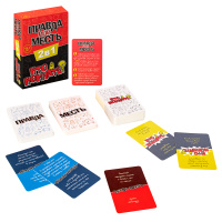 Игра карточная 2в1 Правда или месть. Кто в комнате 18+