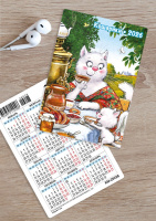 Календарь 2026 карман Кошарики. Чаепитие