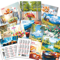 Календарь 2026 карманный Ассорти 9738