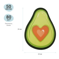 Бумага для заметок клейкая Авокадо 50л 