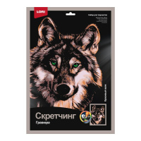 Гравюра скретчинг 30*40см животные Красивый волк Гр-763