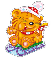 Открытка мини Тигренок на санях 130*134 блестки М-13935