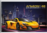 Альбом для рисования 48 л А4 гребень Желтое авто 11048