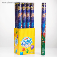 Пневмохлопушка поворотная С Новым Годом! Куранты 60 см, фольга-серпантин, конфетти 1313222