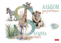 Альбом для рисования 40 л А4 скоба Из жизни дикой природы 100гр/м2 пластиковая обложка 087320