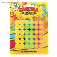 Набор зарядов серпантин 9 обойм по 4 заряда 2384713