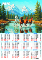 Календарь 2026 листовой А2 Год лошади 9608