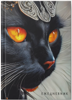 Ежедневник А6 112 л Богиня Бастет тиснение фольгой ЕЖФ25611205