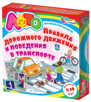 Лото мягкое Правила дорожного движения и поведения в транспорте