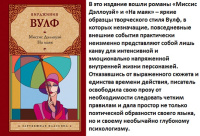 Вулф Миссис Дэллоуэй. На маяк (зарубежная классика)