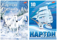 Картон белый А3 10 л Конная тройка Парусник 7489/2