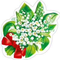 Украшение на скотче Букет ландышей с бантиком А5 150*150мм 080.944