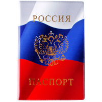 Обложка на паспорт Герб триколор ПВХ 6704