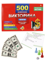 Викторина 500 вопросов Богатеи