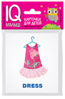 Карточки умный малыш English Одежда и обувь 15 цветных карточек