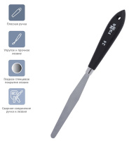 Мастихин для очистки палитры Гамма Студия № 24 2131018_01_27