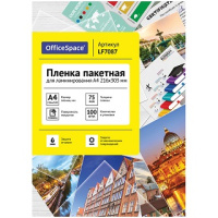 Пленка для ламинации А4 216*303 75мкр/100л 