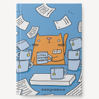 Ежедневник А5 128 л Стрессоустойчивость интергальный переплет софт тач ЕЖИ25512807