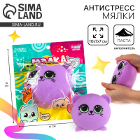 Игрушка антистресс мялка Кошечка 9898179