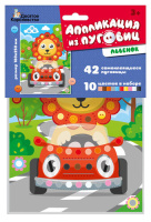 Аппликация из пуговиц Львёнок 04396