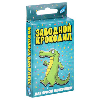 Игра карточная Заводной крокодил 