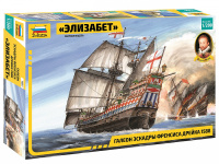 Конструктор звезда Галеон Элизабет эскадры Френсиса Дрейка 1588г 1:200 155 деталей 38.5см