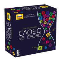 Игра настольная Слово за слово семейная 8+ 2+ игрока 30мин