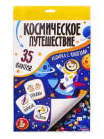 Игра-ходилка А4 Космическое путешествие