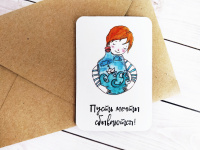 Магнит Владивосток М17 Пусть мечты сбываются