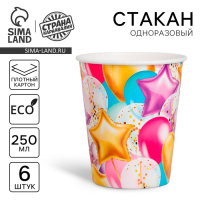 Стаканы бумажные Шары 6шт, 250мл