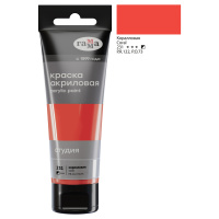 Краска акриловая Гамма 75мл Коралловая пластиковая туба 280220231