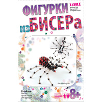 Фигурки из бисера Паучки Бис-022