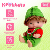 Пупс 19см крошики Бузя в костюмчике
